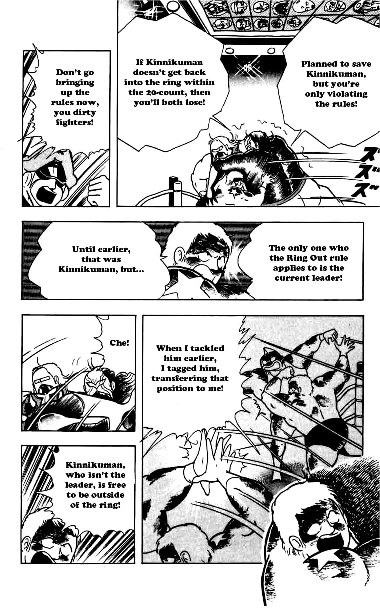 Read Kinnikuman chapter 271 image 7 on Lezhin