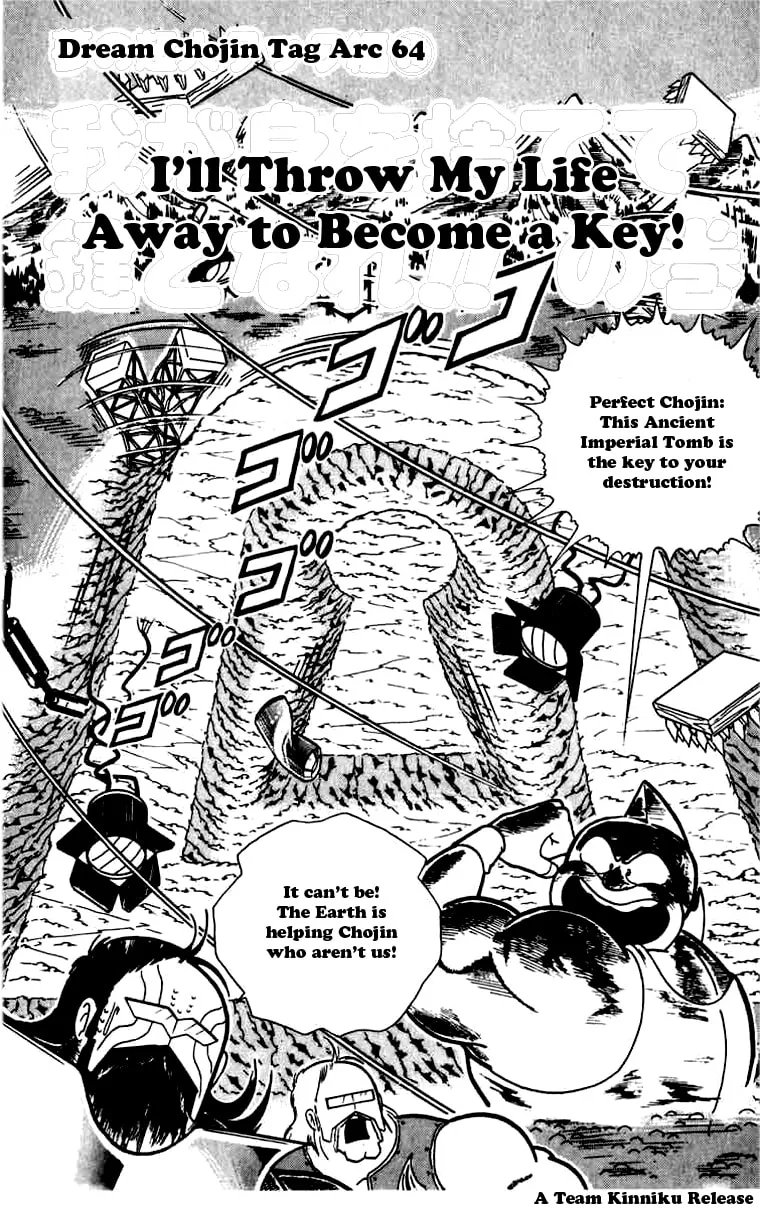 Read Kinnikuman chapter 272 image 0 on Lezhin