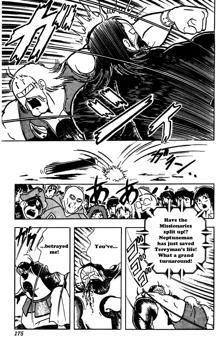 Read Kinnikuman chapter 272 image 13 on Lezhin