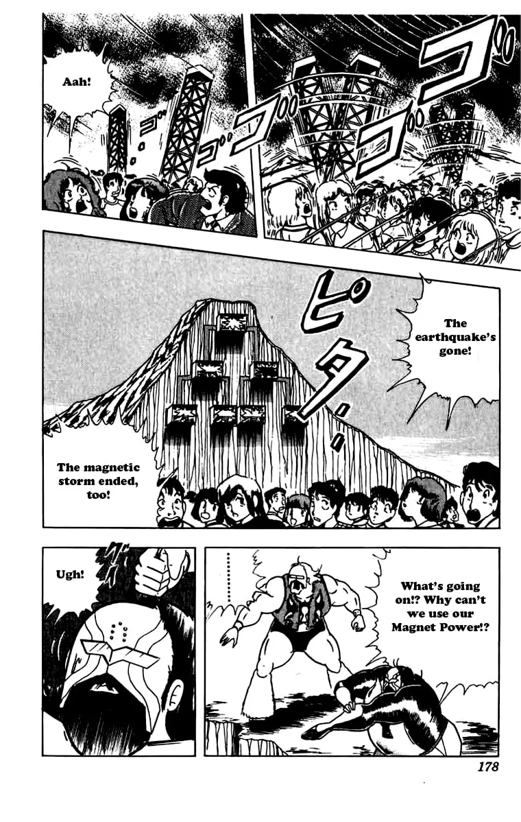 Read Kinnikuman chapter 272 image 16 on Lezhin