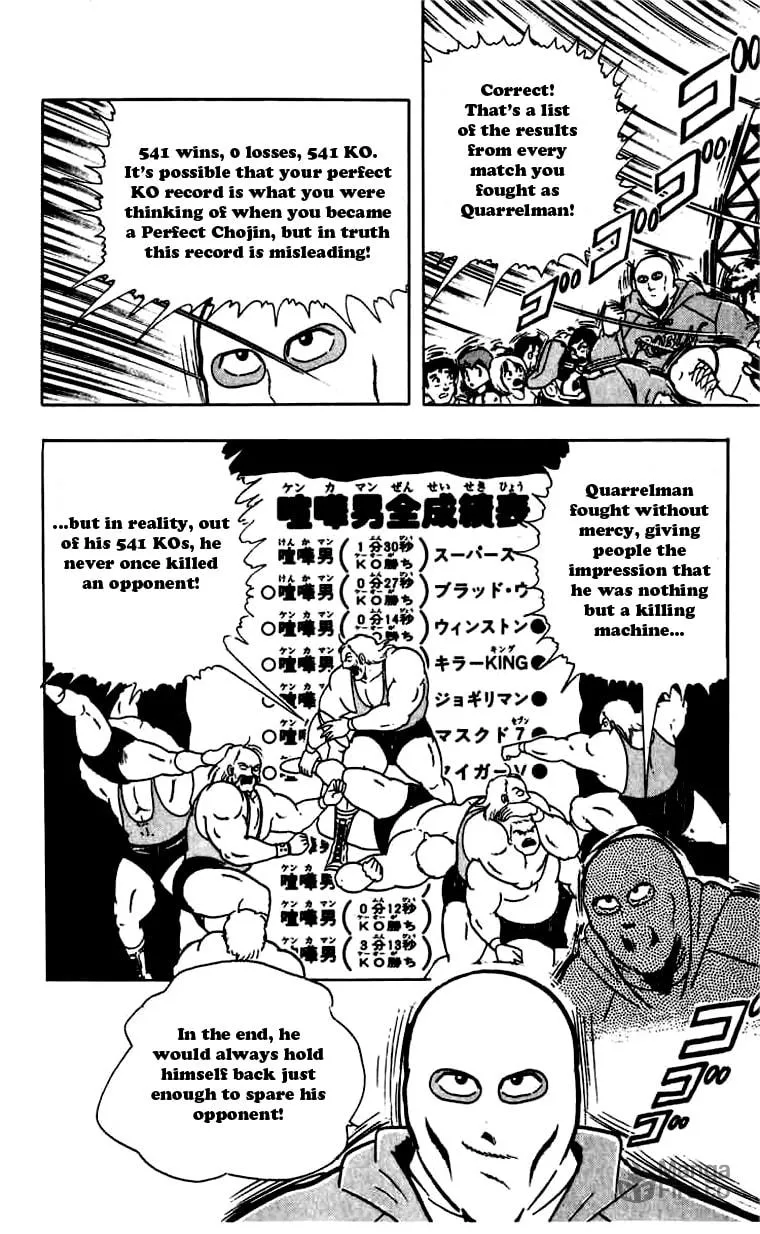 Read Kinnikuman chapter 272 image 4 on Lezhin