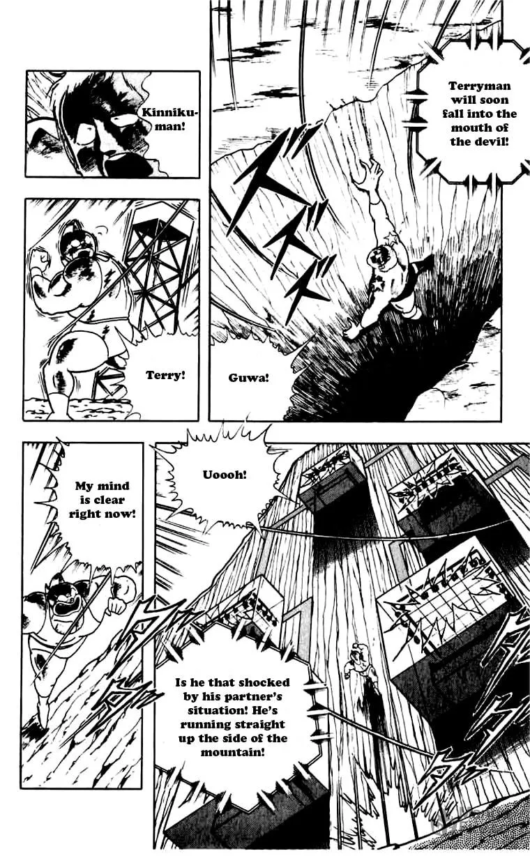 Read Kinnikuman chapter 272 image 8 on Lezhin