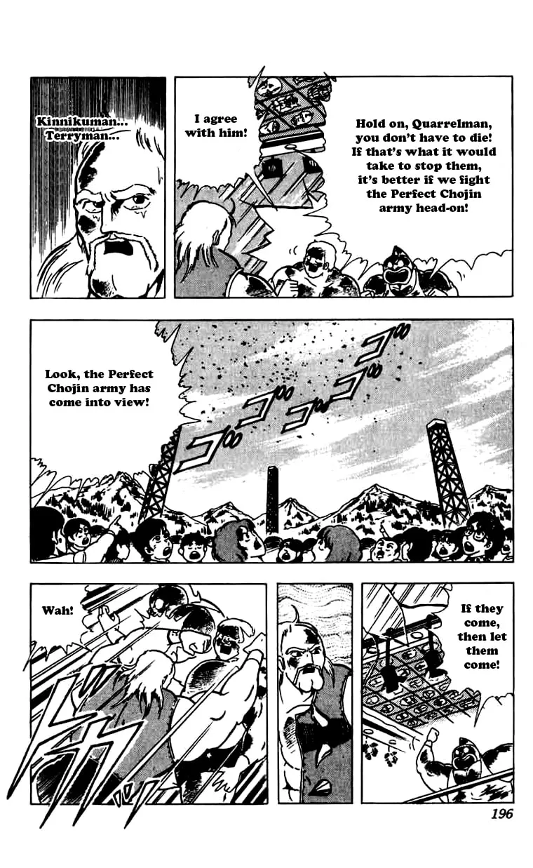 Read Kinnikuman chapter 273 image 12 on Lezhin