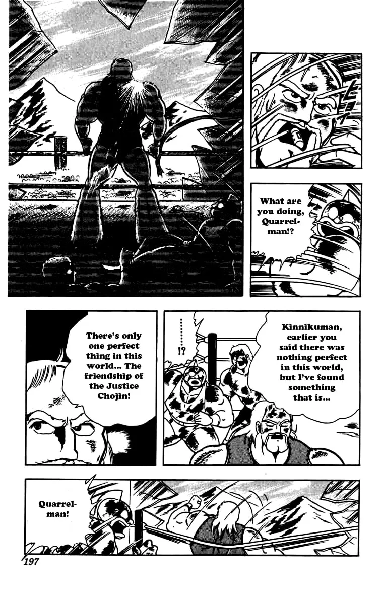 Read Kinnikuman chapter 273 image 13 on Lezhin