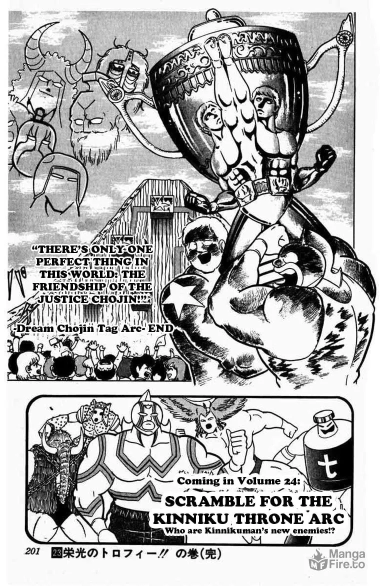 Read Kinnikuman chapter 273 image 17 on Lezhin