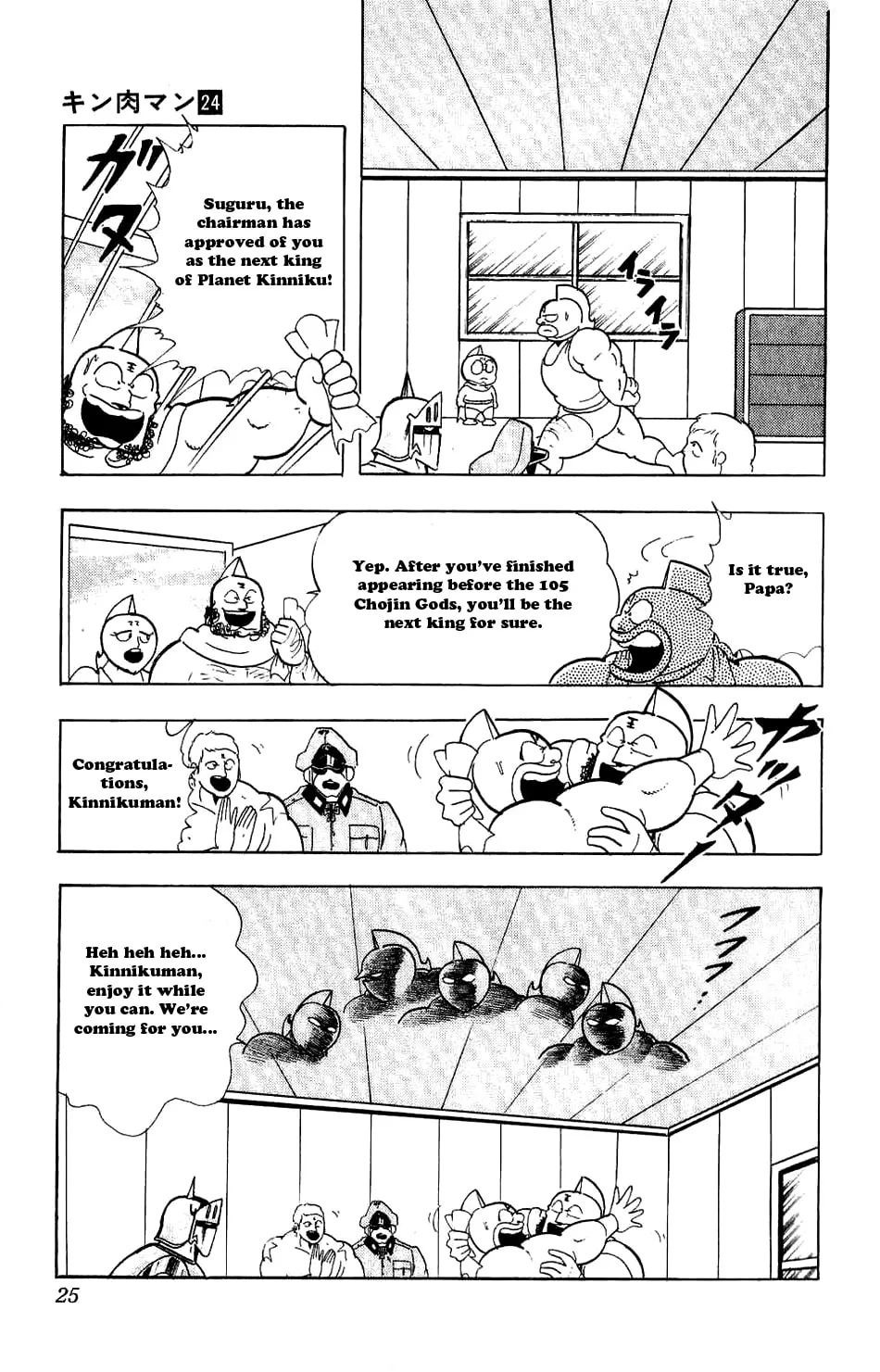 Read Kinnikuman chapter 274 image 29 on Lezhin