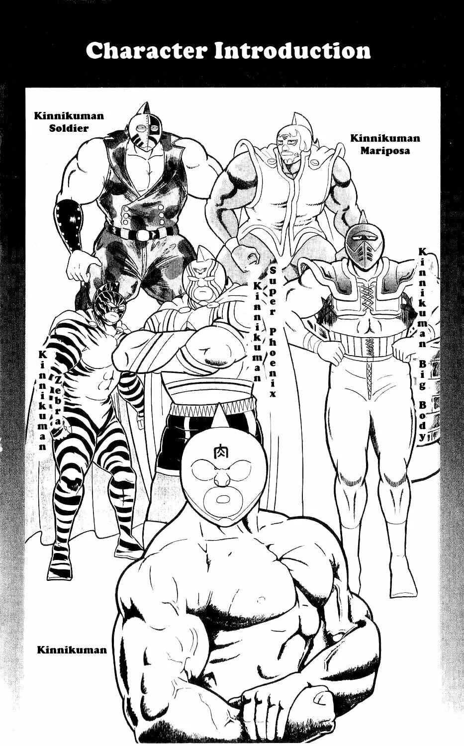 Read Kinnikuman chapter 274 image 5 on Lezhin