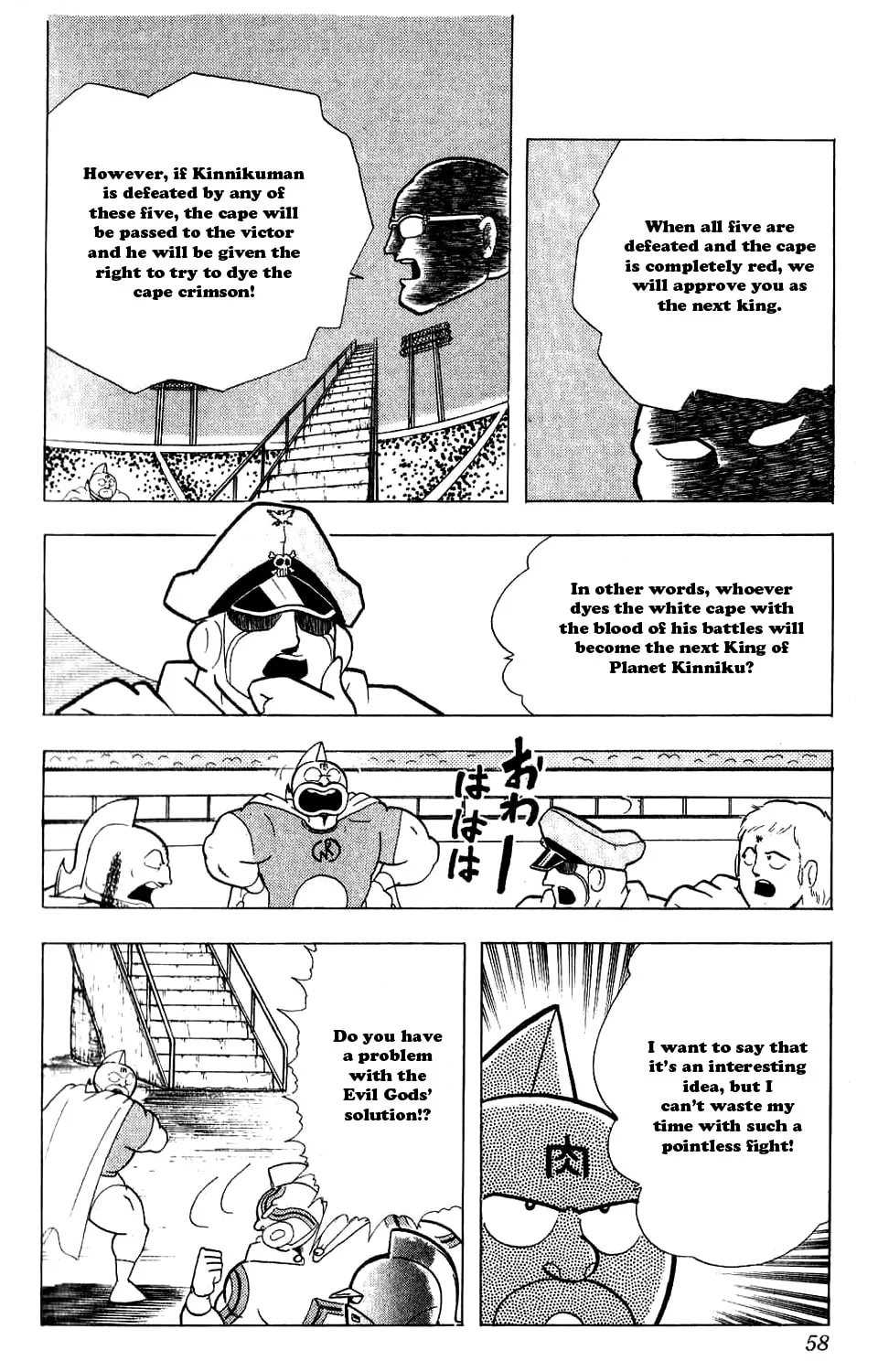 Read Kinnikuman chapter 276 image 16 on Lezhin