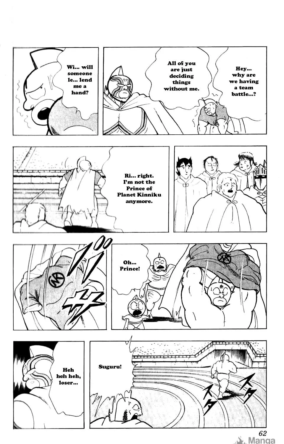 Read Kinnikuman chapter 276 image 24 on Lezhin