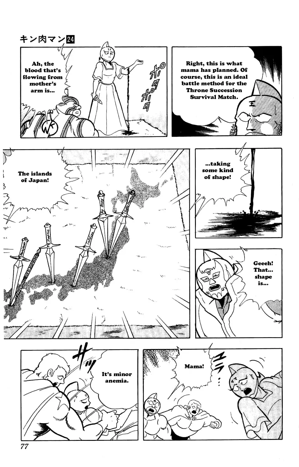 Read Kinnikuman chapter 277 image 19 on Lezhin