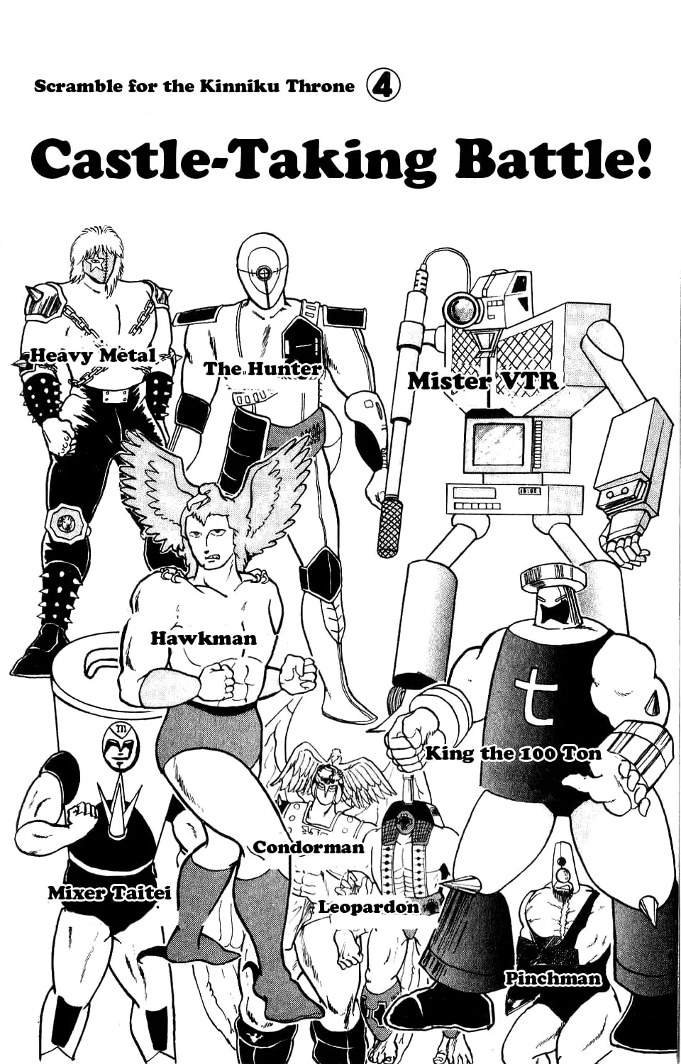 Read Kinnikuman chapter 277 image 2 on Lezhin