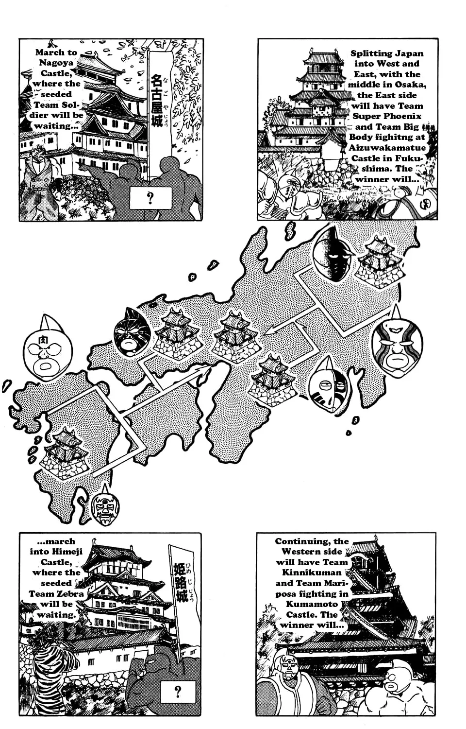 Read Kinnikuman chapter 277 image 23 on Lezhin