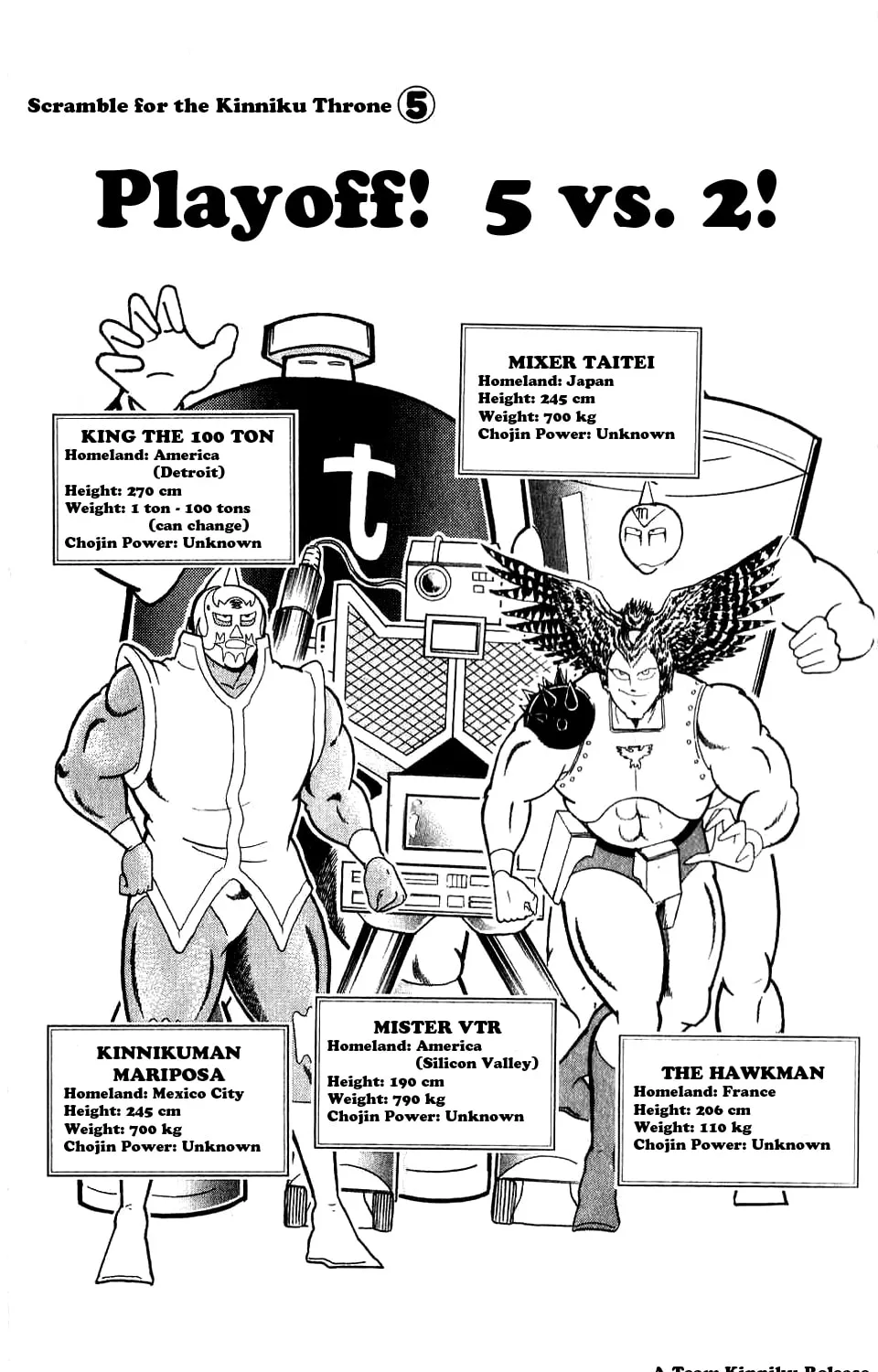 Read Kinnikuman chapter 278 image 0 on Lezhin