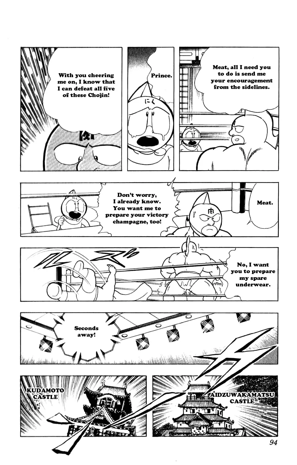 Read Kinnikuman chapter 278 image 13 on Lezhin