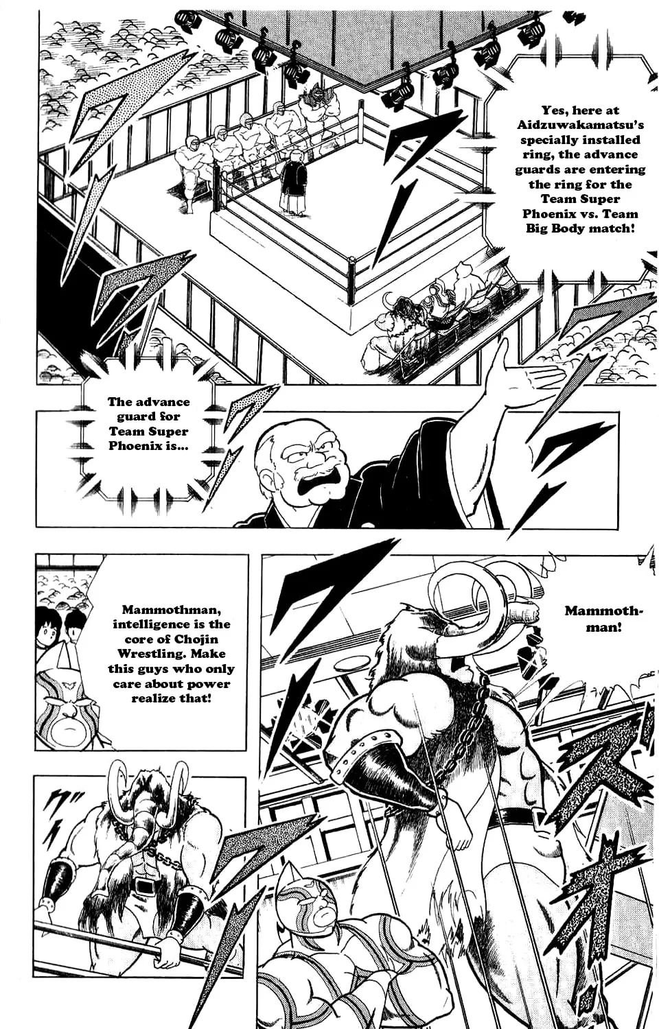 Read Kinnikuman chapter 278 image 5 on Lezhin