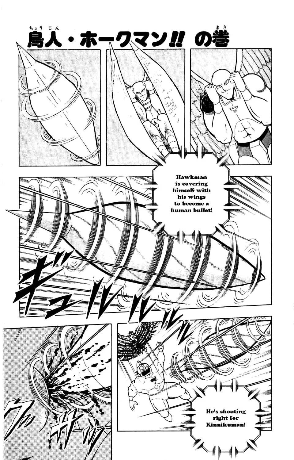 Read Kinnikuman chapter 279 image 0 on Lezhin