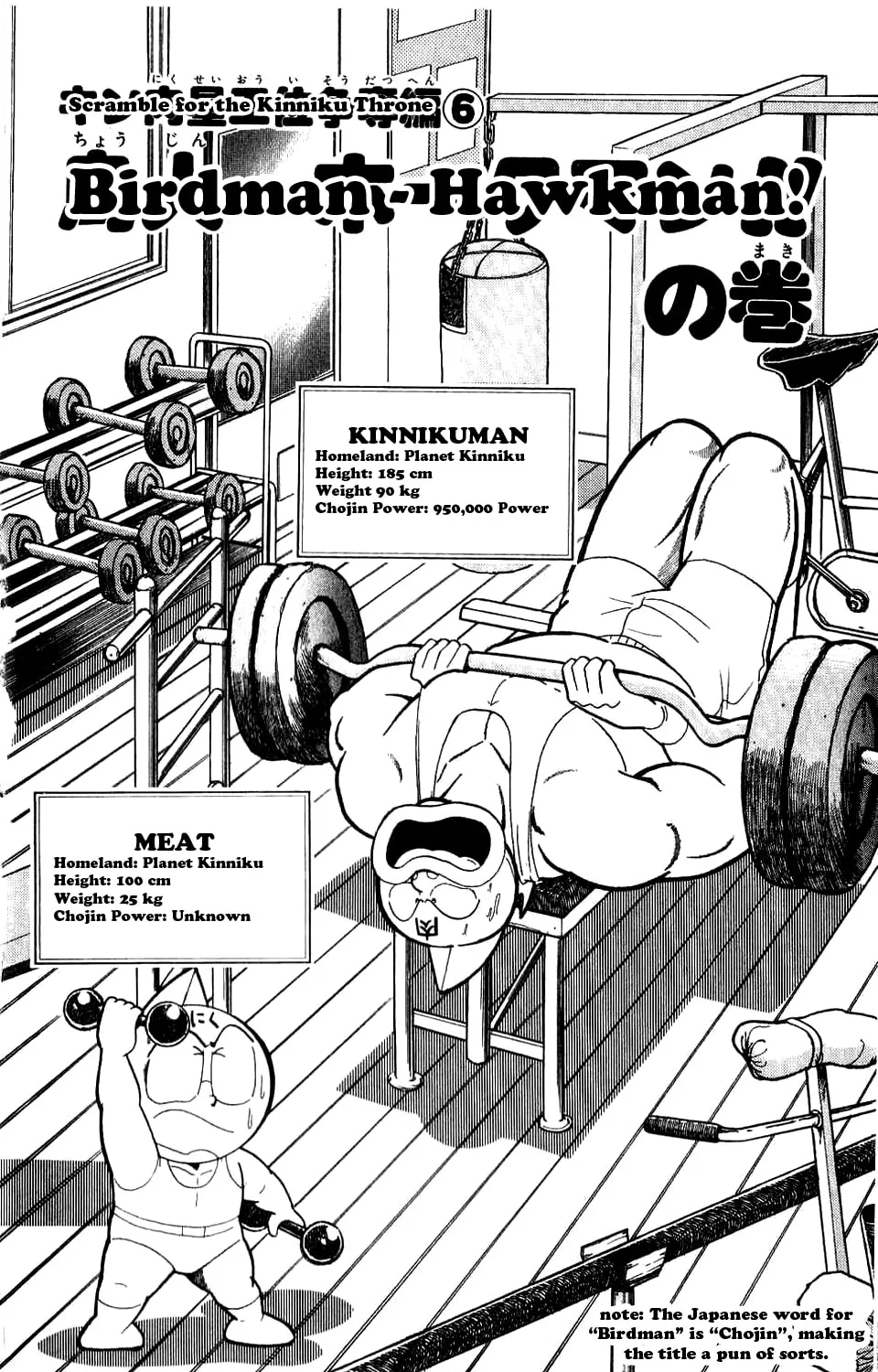Read Kinnikuman chapter 279 image 2 on Lezhin
