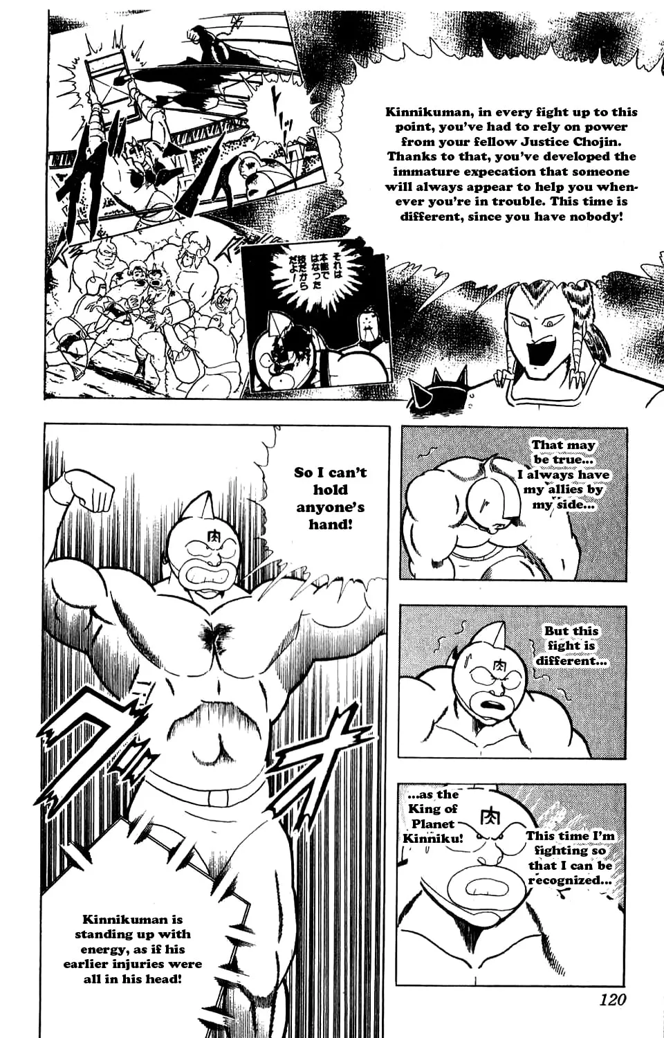 Read Kinnikuman chapter 279 image 25 on Lezhin