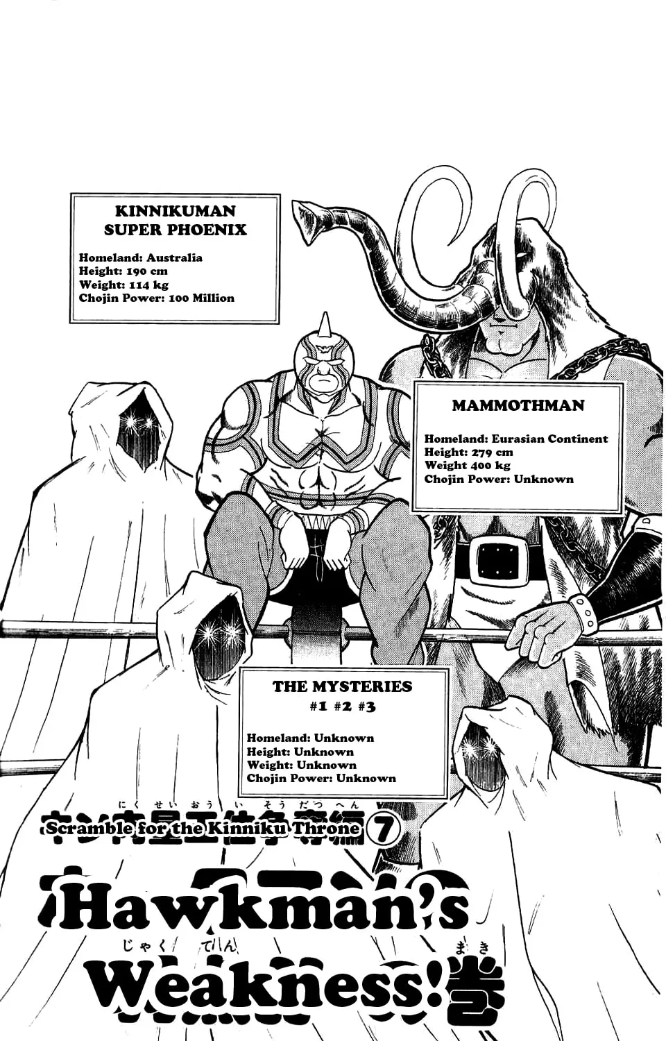 Read Kinnikuman chapter 280 image 0 on Lezhin