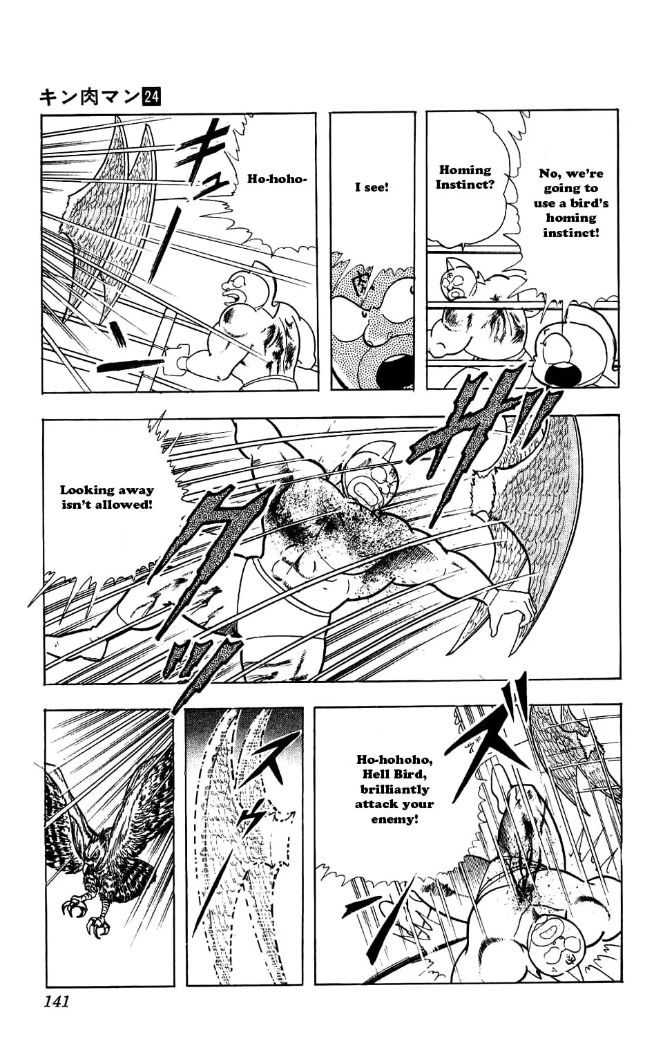 Read Kinnikuman chapter 280 image 30 on Lezhin