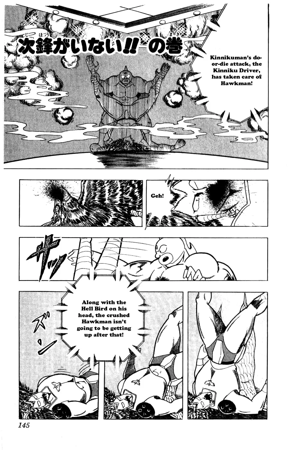 Read Kinnikuman chapter 281 image 0 on Lezhin