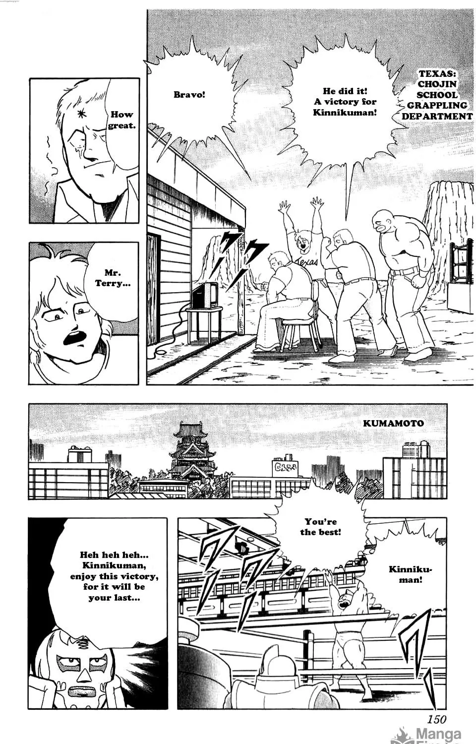 Read Kinnikuman chapter 281 image 10 on Lezhin