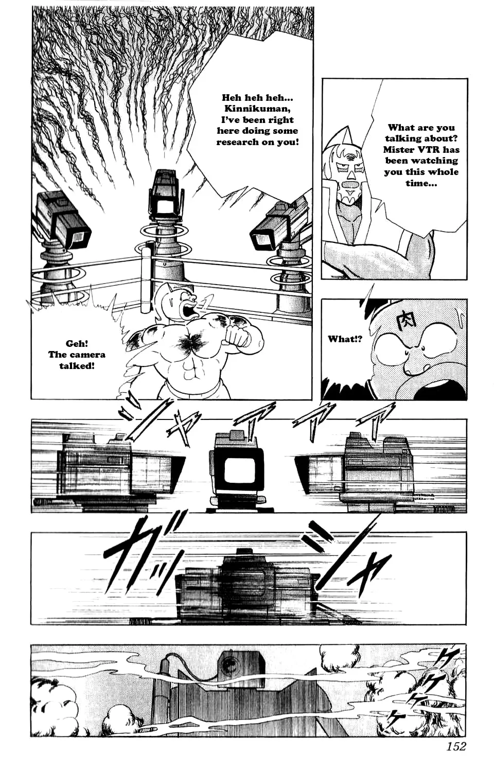 Read Kinnikuman chapter 281 image 14 on Lezhin