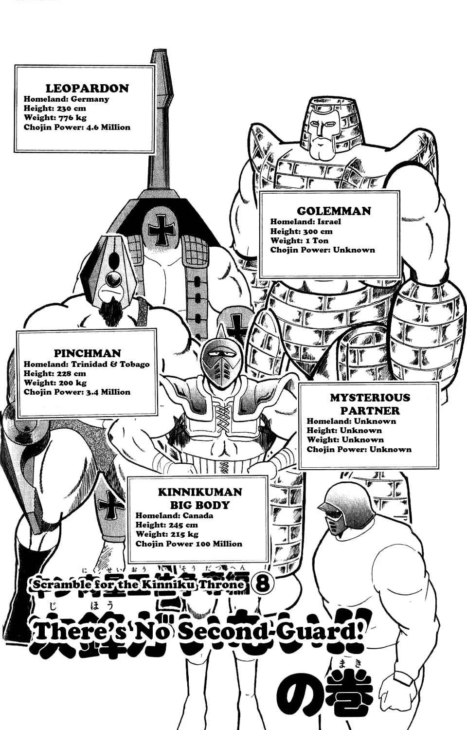 Read Kinnikuman chapter 281 image 2 on Lezhin