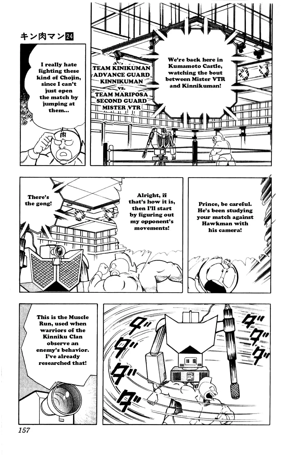 Read Kinnikuman chapter 281 image 23 on Lezhin