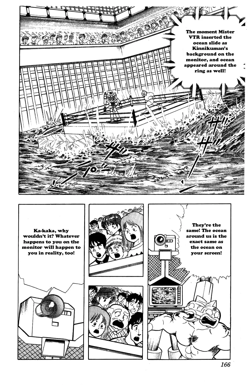 Read Kinnikuman chapter 282 image 2 on Lezhin