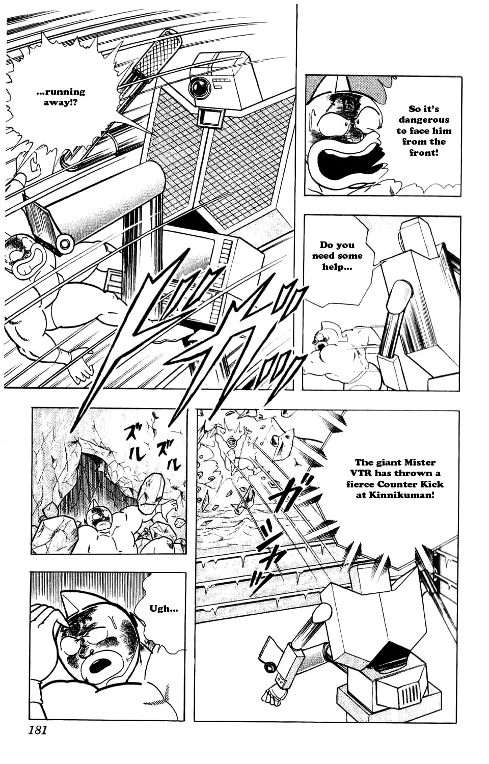 Read Kinnikuman chapter 282 image 30 on Lezhin
