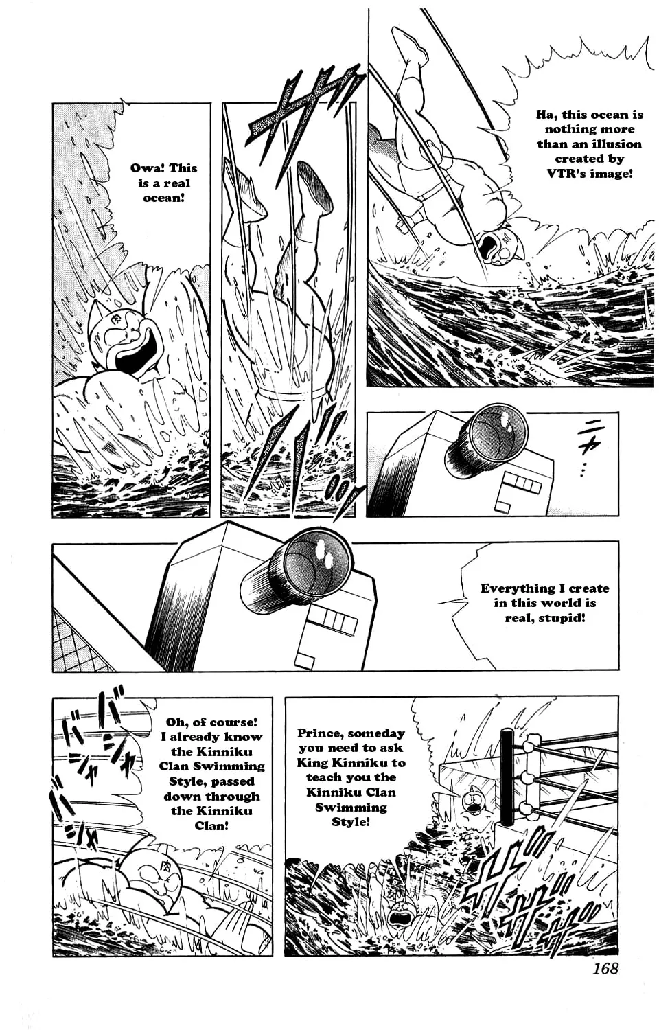 Read Kinnikuman chapter 282 image 5 on Lezhin
