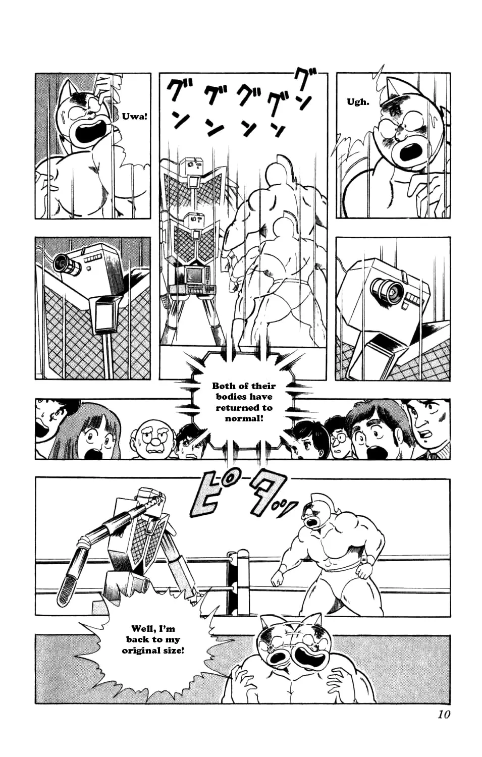 Read Kinnikuman chapter 283 image 14 on Lezhin