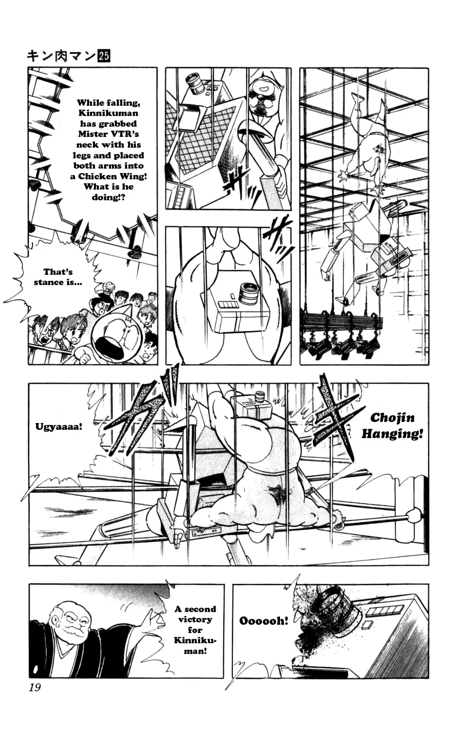 Read Kinnikuman chapter 283 image 32 on Lezhin