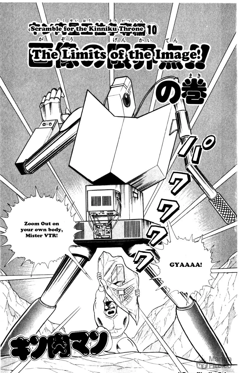Read Kinnikuman chapter 283 image 8 on Lezhin