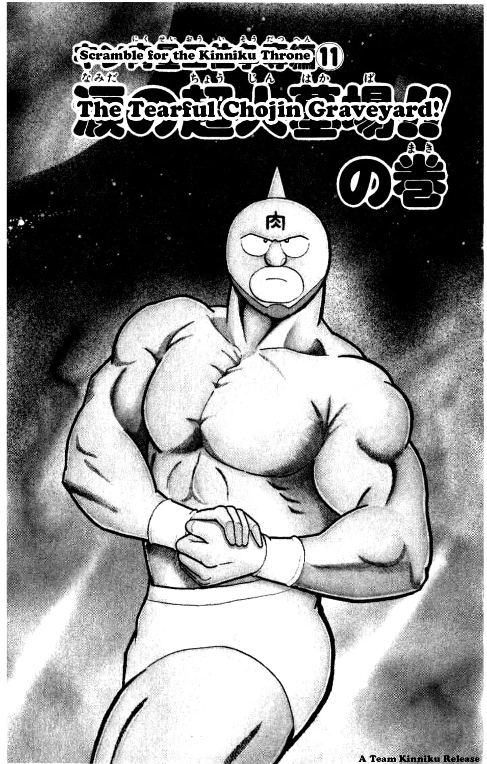Read Kinnikuman chapter 284 image 0 on Lezhin