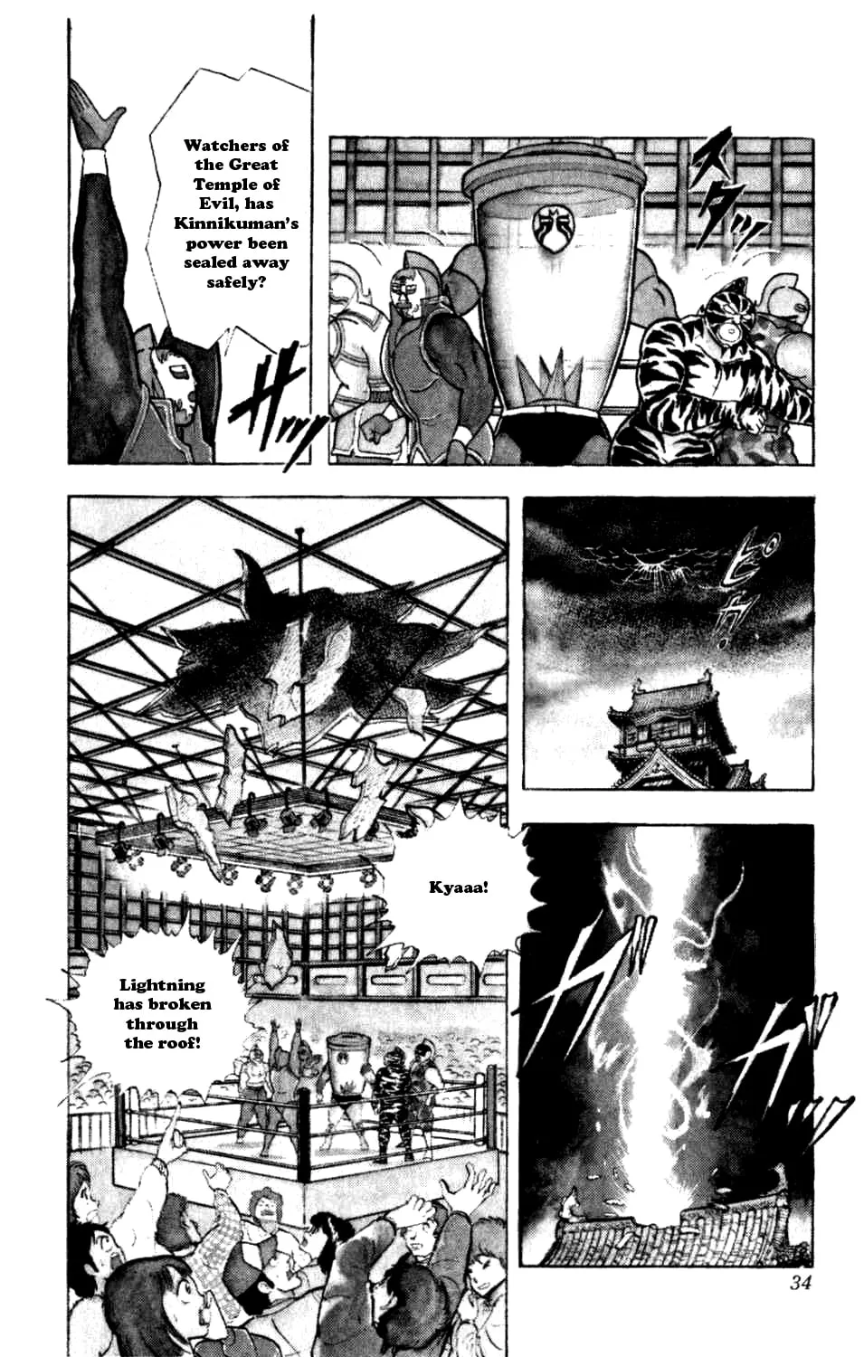 Read Kinnikuman chapter 284 image 14 on Lezhin