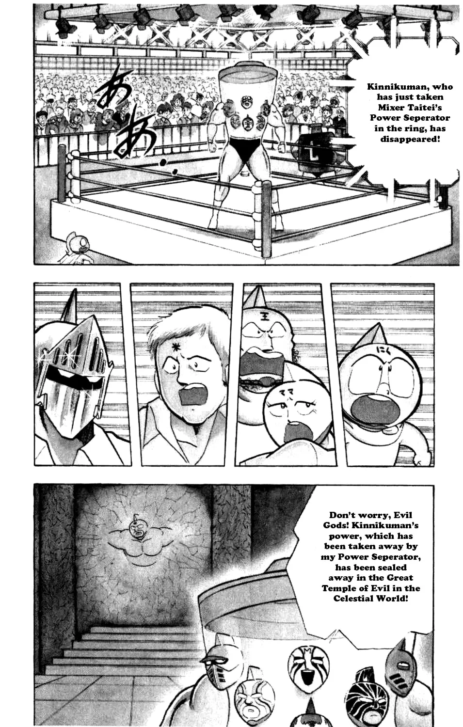 Read Kinnikuman chapter 284 image 2 on Lezhin
