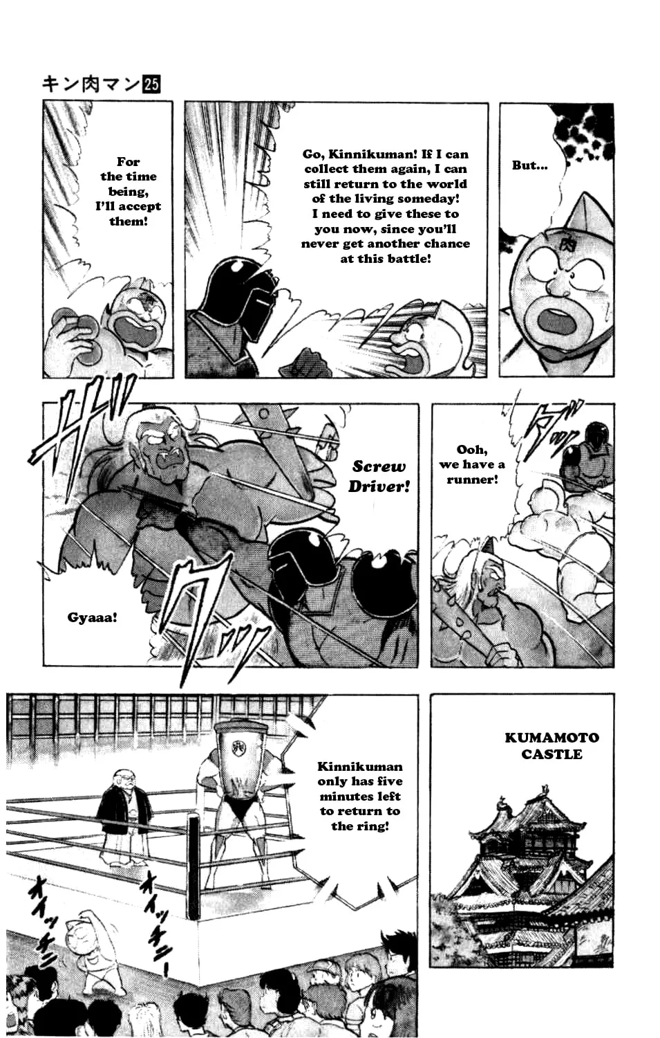 Read Kinnikuman chapter 284 image 32 on Lezhin
