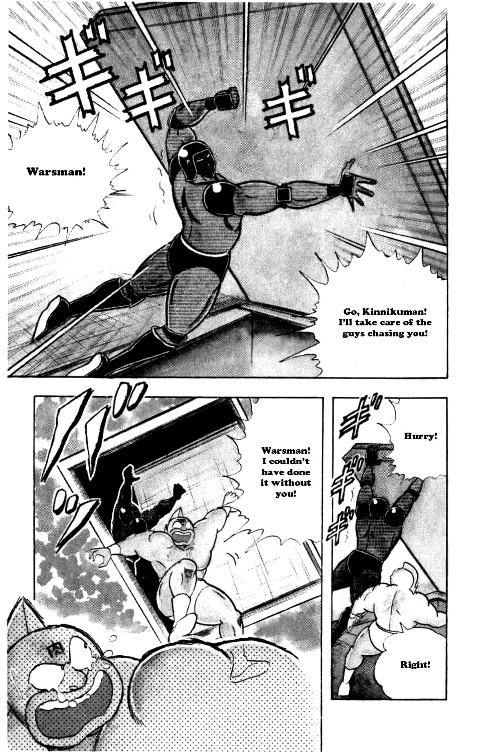 Read Kinnikuman chapter 284 image 36 on Lezhin