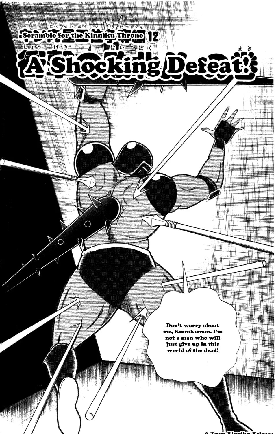 Read Kinnikuman chapter 285 image 2 on Lezhin