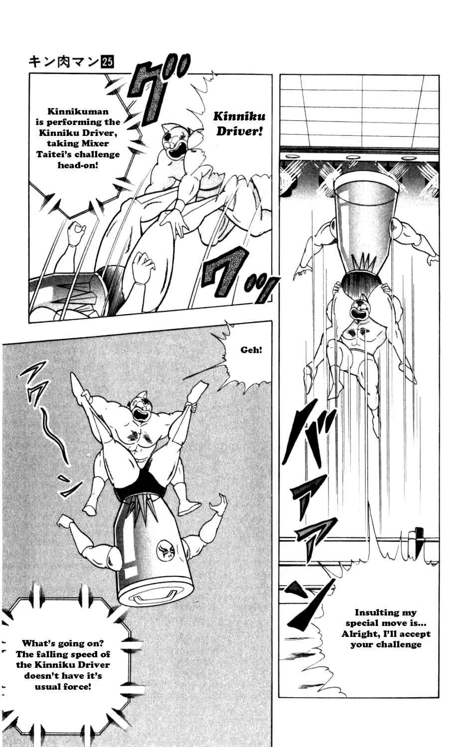 Read Kinnikuman chapter 285 image 20 on Lezhin