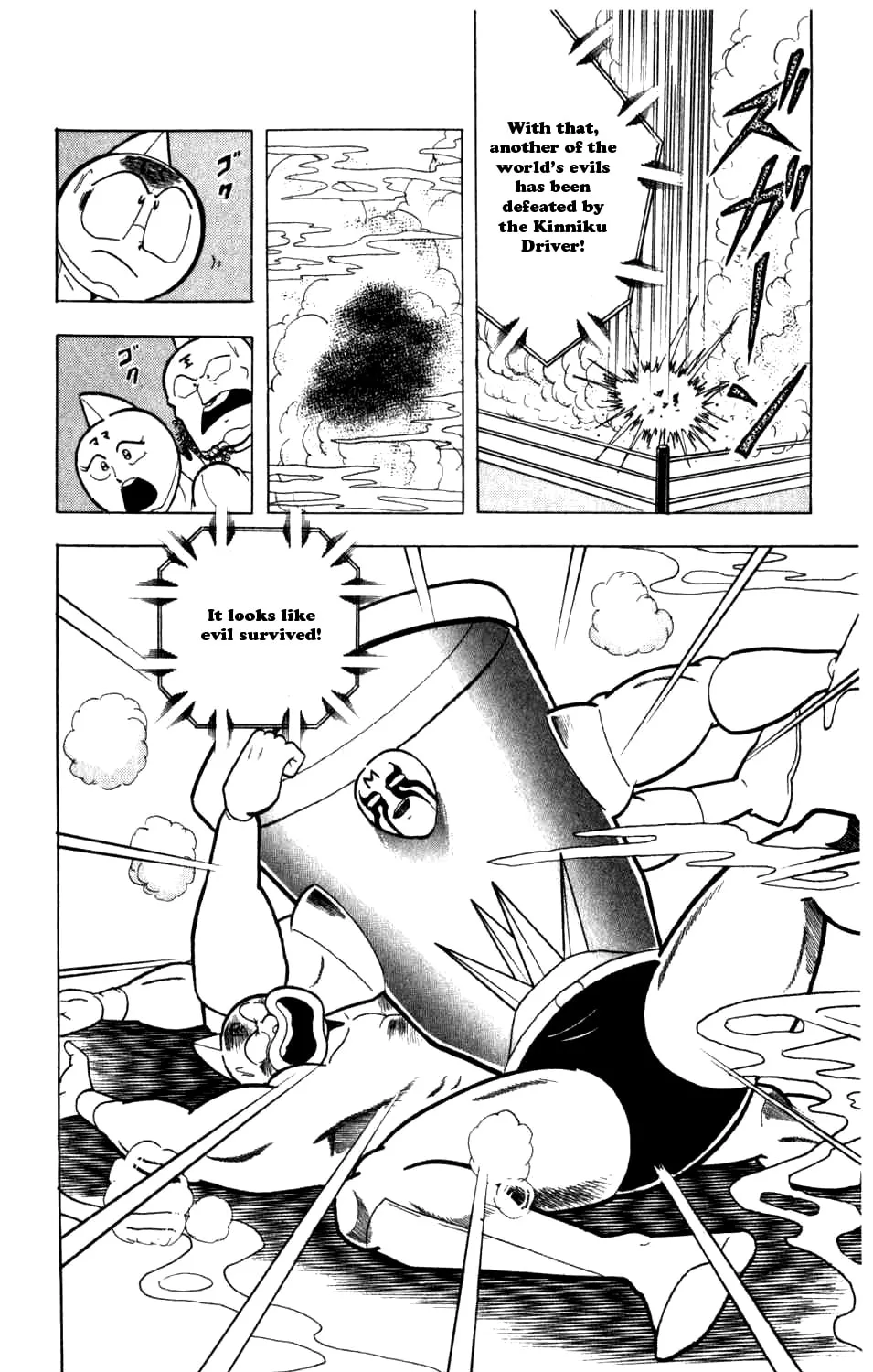 Read Kinnikuman chapter 285 image 30 on Lezhin