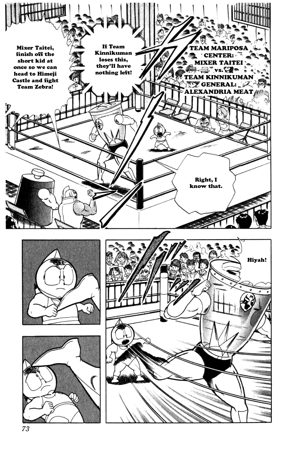Read Kinnikuman chapter 286 image 12 on Lezhin
