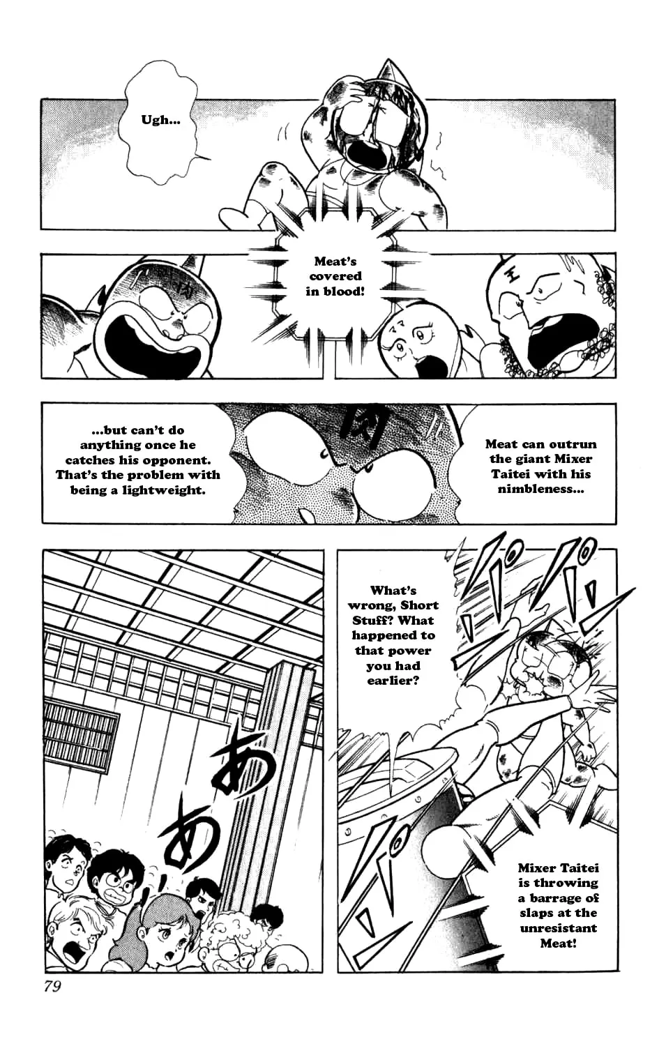 Read Kinnikuman chapter 286 image 24 on Lezhin