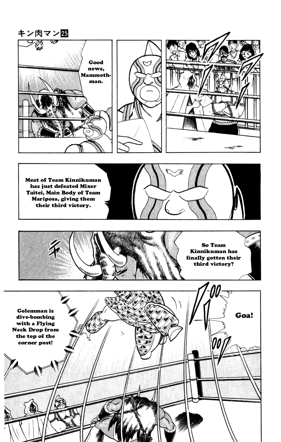 Read Kinnikuman chapter 287 image 12 on Lezhin