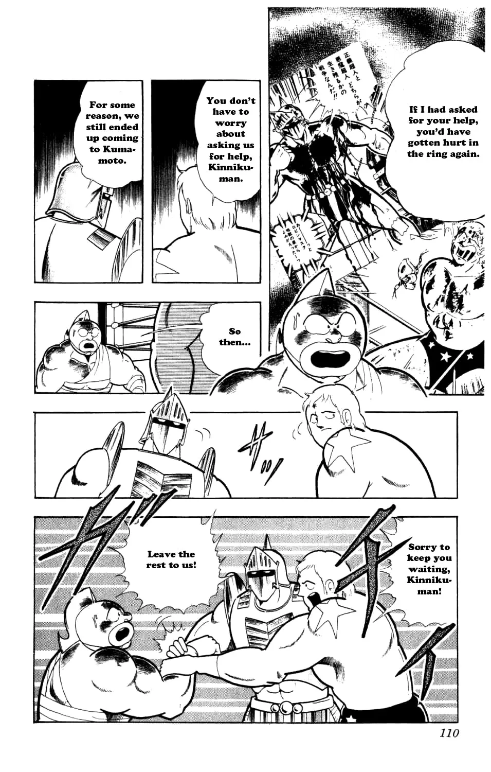 Read Kinnikuman chapter 288 image 6 on Lezhin