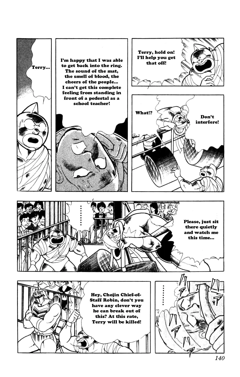 Read Kinnikuman chapter 289 image 26 on Lezhin
