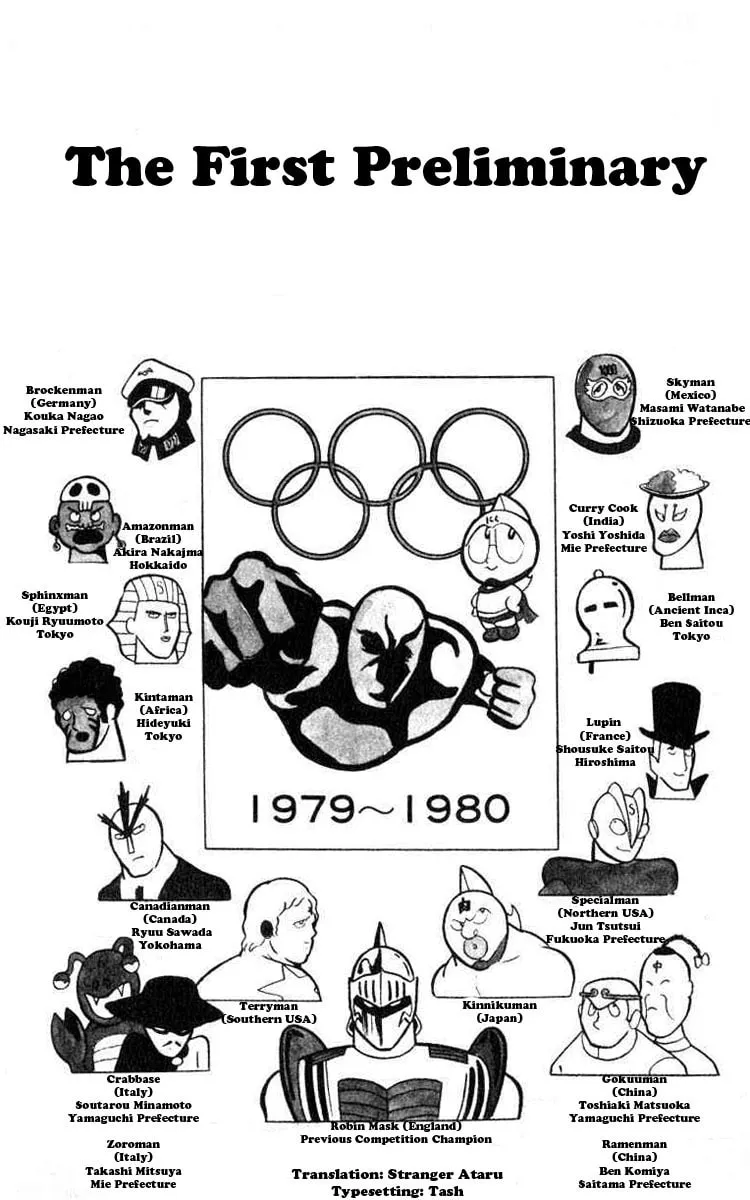 Read Kinnikuman chapter 29 image 0 on Lezhin