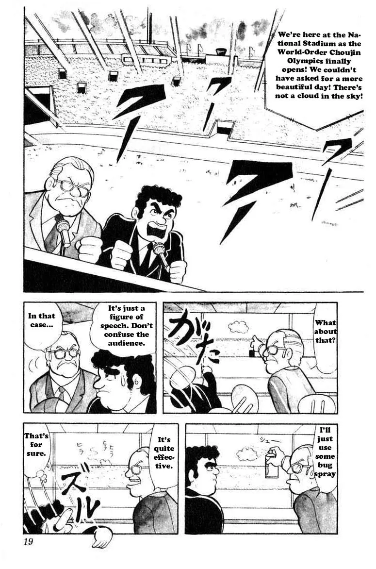 Read Kinnikuman chapter 29 image 1 on Lezhin